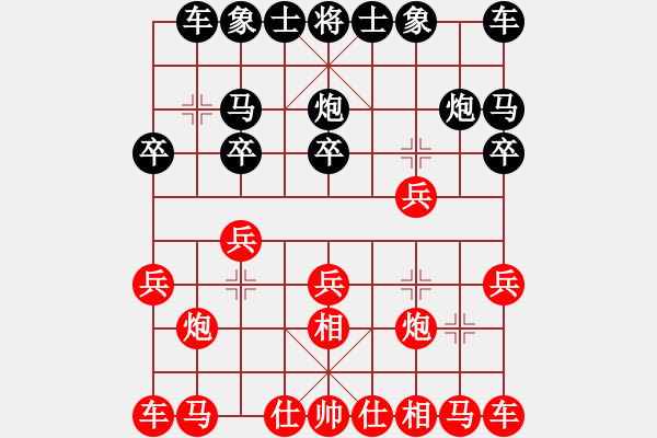 象棋棋譜圖片：下山王(天帝)-和-安順大俠(月將) - 步數(shù)：10 