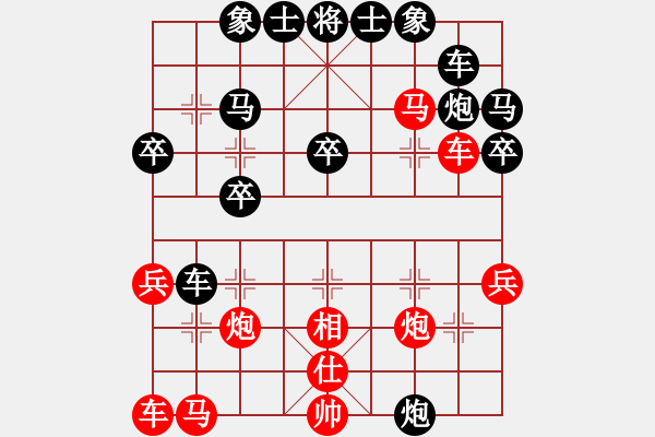 象棋棋譜圖片：下山王(天帝)-和-安順大俠(月將) - 步數(shù)：30 