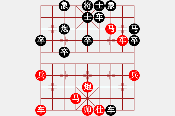 象棋棋譜圖片：下山王(天帝)-和-安順大俠(月將) - 步數(shù)：40 