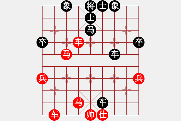 象棋棋譜圖片：下山王(天帝)-和-安順大俠(月將) - 步數(shù)：50 