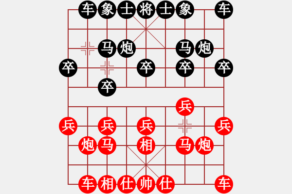 象棋棋譜圖片：45屆大興月賽5程長亮先勝唐成浩 - 步數(shù)：10 