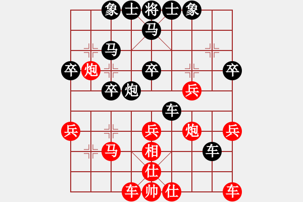 象棋棋譜圖片：45屆大興月賽5程長亮先勝唐成浩 - 步數(shù)：30 