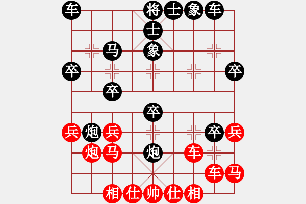 象棋棋譜圖片：通城教書匠(4段)-和-ybdtzxd(3段) - 步數(shù)：30 