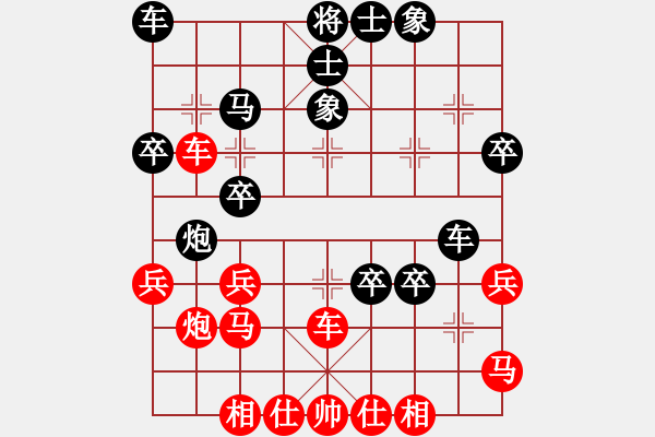 象棋棋譜圖片：通城教書匠(4段)-和-ybdtzxd(3段) - 步數(shù)：40 