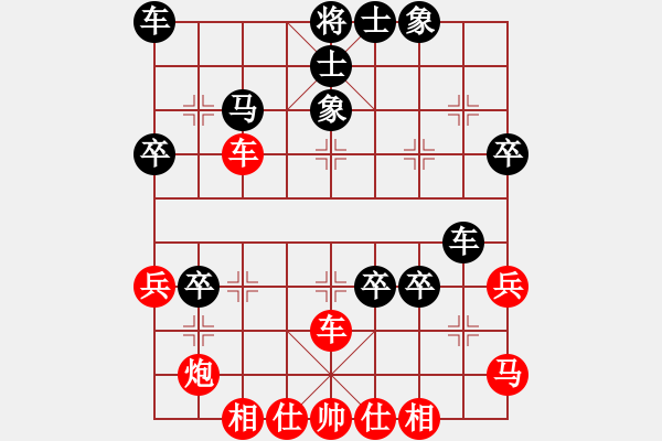 象棋棋譜圖片：通城教書匠(4段)-和-ybdtzxd(3段) - 步數(shù)：47 