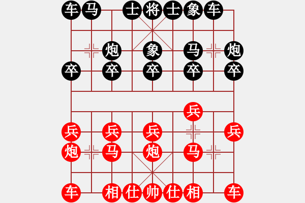 象棋棋谱图片：姚洪新 先胜 宜军军 - 步数：10 