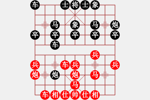 象棋棋譜圖片：姚洪新 先勝 宜軍軍 - 步數(shù)：20 