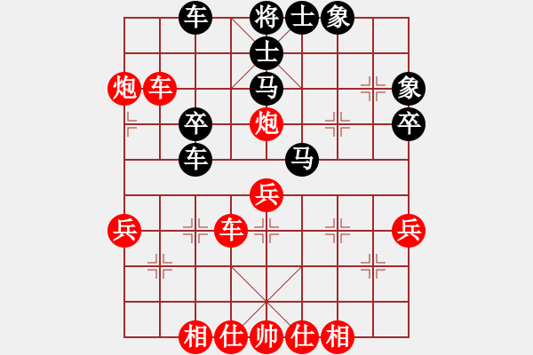 象棋棋谱图片：姚洪新 先胜 宜军军 - 步数：40 