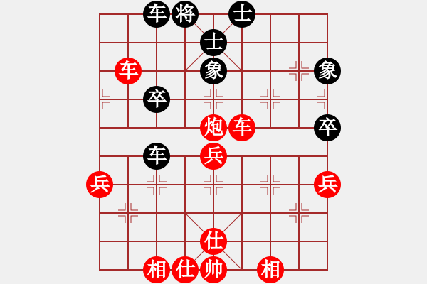 象棋棋谱图片：姚洪新 先胜 宜军军 - 步数：49 