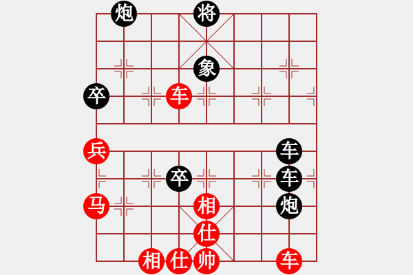 象棋棋譜圖片：星云之星(日帥)-負-岳陽飛龍一(9段) - 步數(shù)：100 