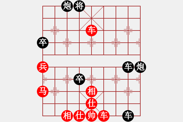 象棋棋譜圖片：星云之星(日帥)-負-岳陽飛龍一(9段) - 步數(shù)：110 