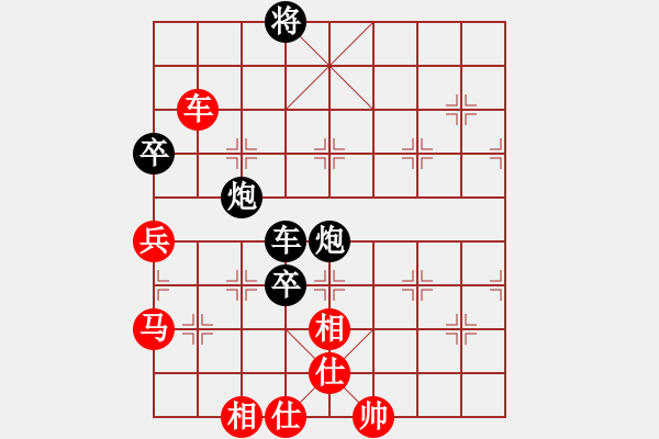 象棋棋譜圖片：星云之星(日帥)-負-岳陽飛龍一(9段) - 步數(shù)：120 