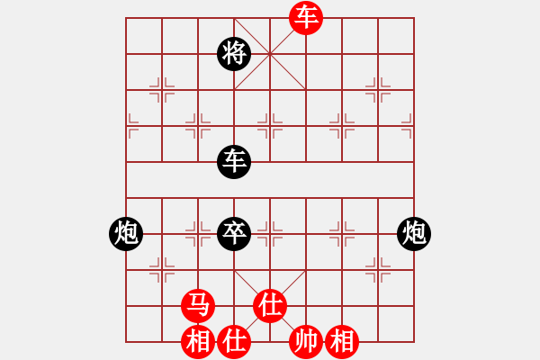 象棋棋譜圖片：星云之星(日帥)-負-岳陽飛龍一(9段) - 步數(shù)：140 