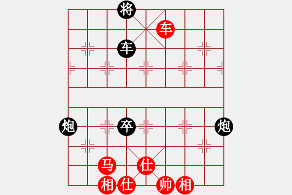 象棋棋譜圖片：星云之星(日帥)-負-岳陽飛龍一(9段) - 步數(shù)：150 