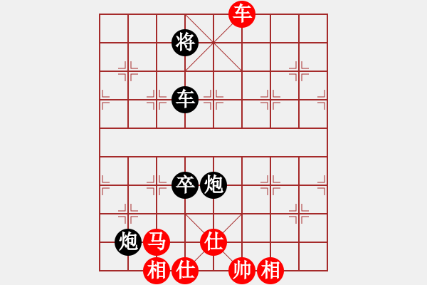 象棋棋譜圖片：星云之星(日帥)-負-岳陽飛龍一(9段) - 步數(shù)：170 