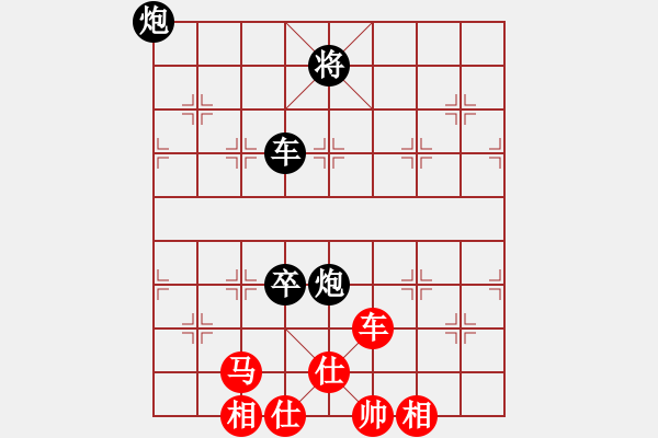 象棋棋譜圖片：星云之星(日帥)-負-岳陽飛龍一(9段) - 步數(shù)：180 