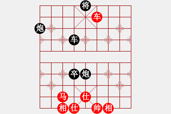 象棋棋譜圖片：星云之星(日帥)-負-岳陽飛龍一(9段) - 步數(shù)：190 