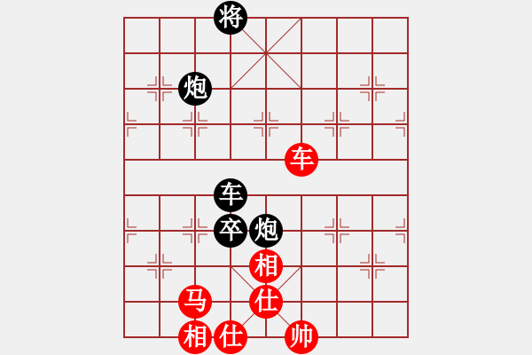 象棋棋譜圖片：星云之星(日帥)-負-岳陽飛龍一(9段) - 步數(shù)：220 