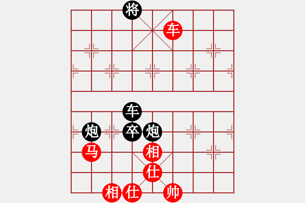 象棋棋譜圖片：星云之星(日帥)-負-岳陽飛龍一(9段) - 步數(shù)：230 