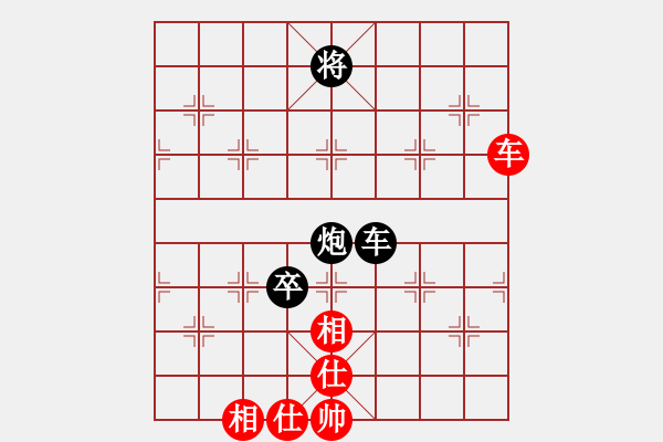 象棋棋譜圖片：星云之星(日帥)-負-岳陽飛龍一(9段) - 步數(shù)：258 