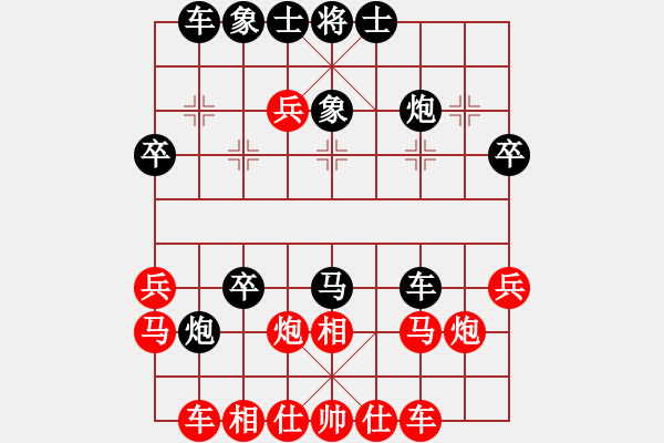 象棋棋譜圖片：星云之星(日帥)-負-岳陽飛龍一(9段) - 步數(shù)：30 