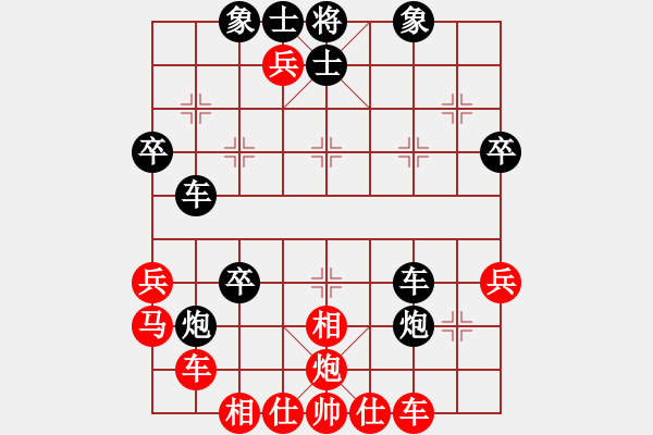 象棋棋譜圖片：星云之星(日帥)-負-岳陽飛龍一(9段) - 步數(shù)：40 