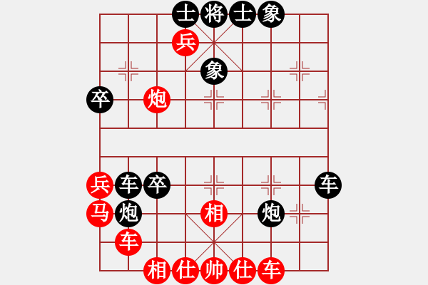 象棋棋譜圖片：星云之星(日帥)-負-岳陽飛龍一(9段) - 步數(shù)：50 