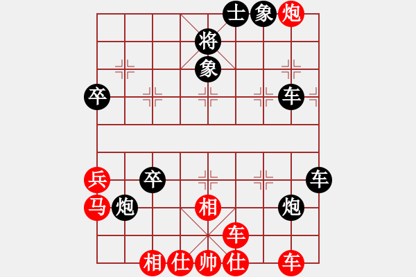 象棋棋譜圖片：星云之星(日帥)-負-岳陽飛龍一(9段) - 步數(shù)：60 