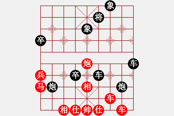 象棋棋譜圖片：星云之星(日帥)-負-岳陽飛龍一(9段) - 步數(shù)：70 