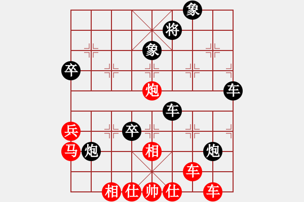 象棋棋譜圖片：星云之星(日帥)-負-岳陽飛龍一(9段) - 步數(shù)：80 