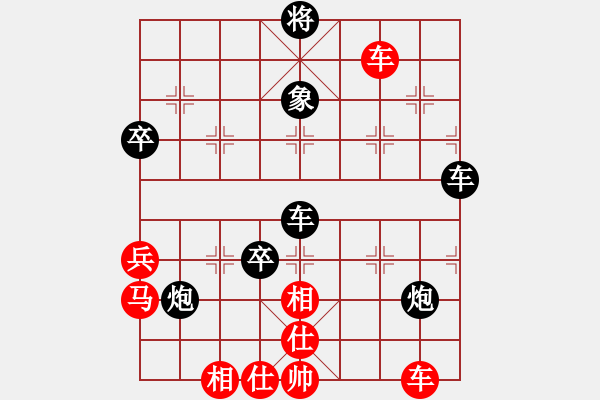 象棋棋譜圖片：星云之星(日帥)-負-岳陽飛龍一(9段) - 步數(shù)：90 