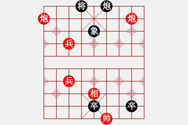 象棋棋譜圖片：新兵聯(lián)吟001 - 步數(shù)：20 