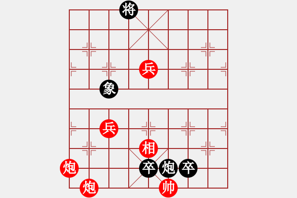 象棋棋譜圖片：新兵聯(lián)吟001 - 步數(shù)：30 