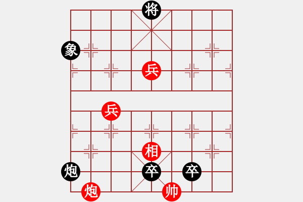 象棋棋譜圖片：新兵聯(lián)吟001 - 步數(shù)：40 