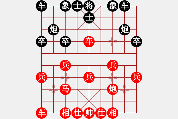 象棋棋譜圖片：車二平四 - 步數(shù)：10 