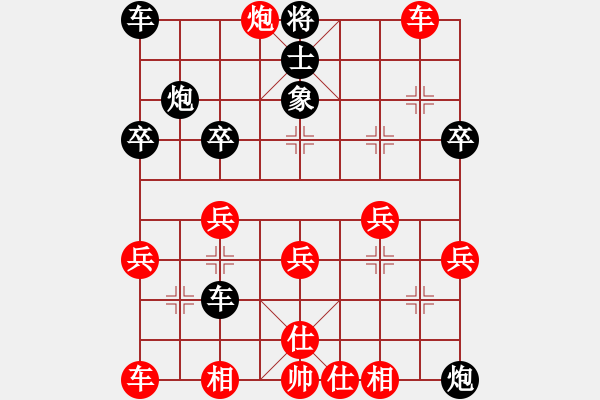 象棋棋譜圖片：車二平四 - 步數(shù)：20 