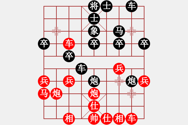 象棋棋譜圖片：印象布局 中炮對(duì)左炮封車(chē)轉(zhuǎn)半途列炮 （1） - 步數(shù)：30 