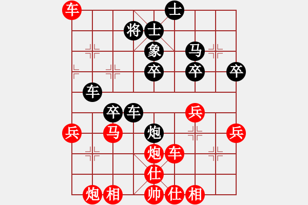 象棋棋譜圖片：印象布局 中炮對(duì)左炮封車(chē)轉(zhuǎn)半途列炮 （1） - 步數(shù)：42 