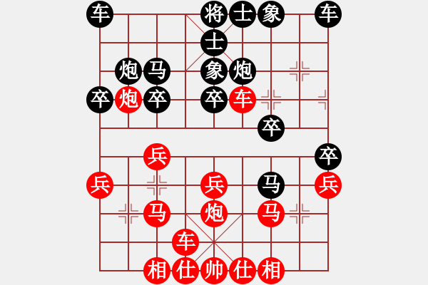 象棋棋譜圖片：下棋好啊[紅] -VS- 清旺[黑] - 步數(shù)：20 