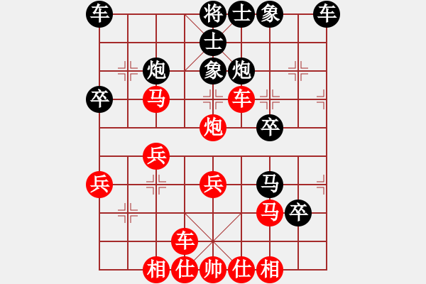 象棋棋譜圖片：下棋好啊[紅] -VS- 清旺[黑] - 步數(shù)：30 