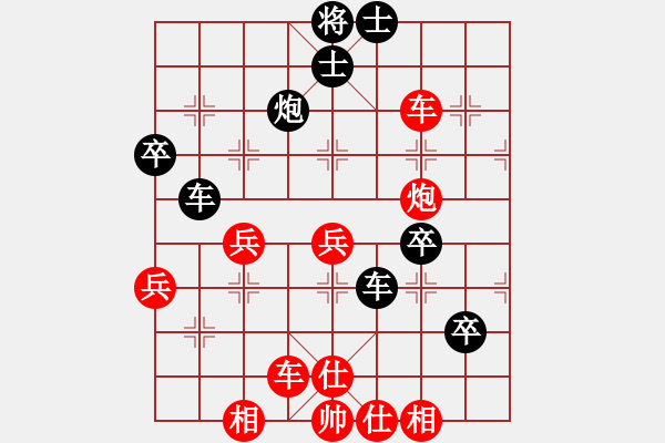 象棋棋譜圖片：下棋好啊[紅] -VS- 清旺[黑] - 步數(shù)：50 