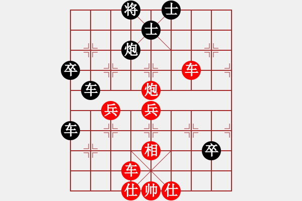 象棋棋譜圖片：下棋好啊[紅] -VS- 清旺[黑] - 步數(shù)：60 