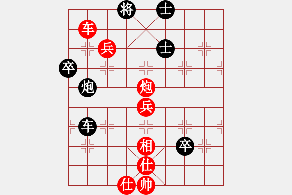 象棋棋譜圖片：下棋好啊[紅] -VS- 清旺[黑] - 步數(shù)：80 