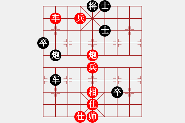 象棋棋譜圖片：下棋好啊[紅] -VS- 清旺[黑] - 步數(shù)：83 