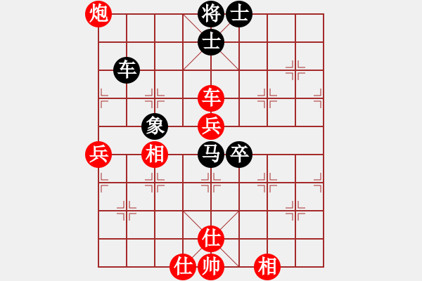 象棋棋譜圖片：殺象狂人(8段)-勝-棋壇毒龍(8段) - 步數(shù)：100 