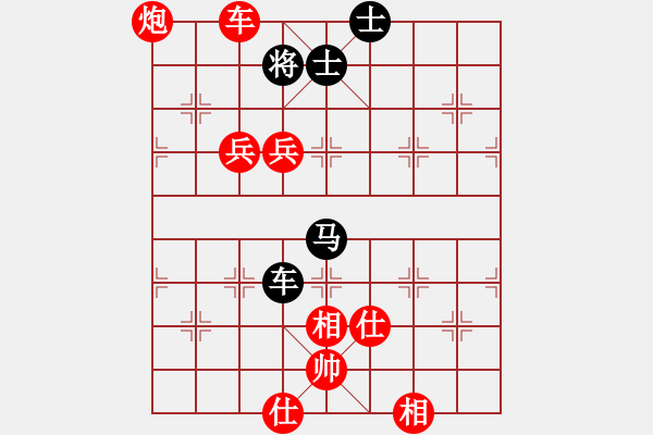 象棋棋譜圖片：殺象狂人(8段)-勝-棋壇毒龍(8段) - 步數(shù)：130 