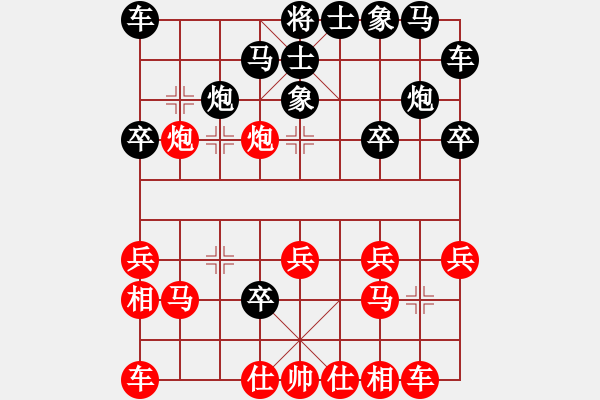 象棋棋譜圖片：殺象狂人(8段)-勝-棋壇毒龍(8段) - 步數(shù)：20 