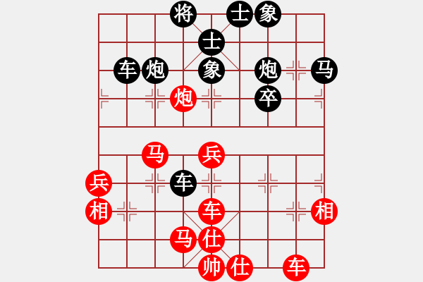 象棋棋譜圖片：殺象狂人(8段)-勝-棋壇毒龍(8段) - 步數(shù)：50 