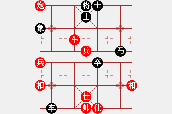 象棋棋譜圖片：殺象狂人(8段)-勝-棋壇毒龍(8段) - 步數(shù)：90 