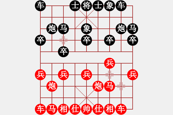 象棋棋谱图片：吾乃人中杰(9段)-胜-黄雨烟(9段) - 步数：10 
